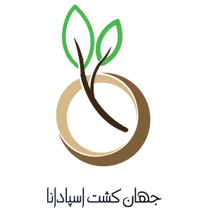 جهان کشت اسپادانا