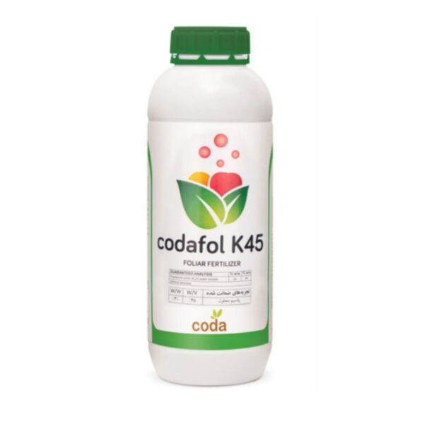 کدافول پتاس 45 – Codafol-K45