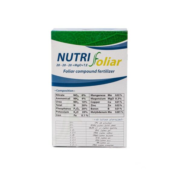 نوتری پیست 20- 20 -20 نوتریفولیار – Nutrifoliar