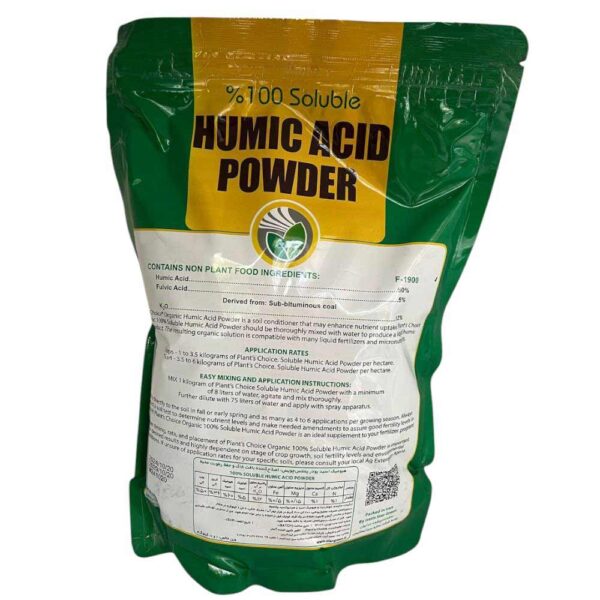 کود هیومیک اسید پودری ۹۵٪ Plants’ Choice – آلمان