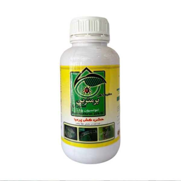 پرمترین