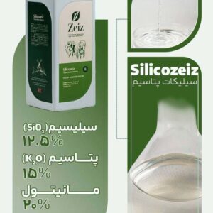 کود سیلیس و پتاسیم مایع سیلیکو زایز یک لیتری (Silicozeiz) مشخصات