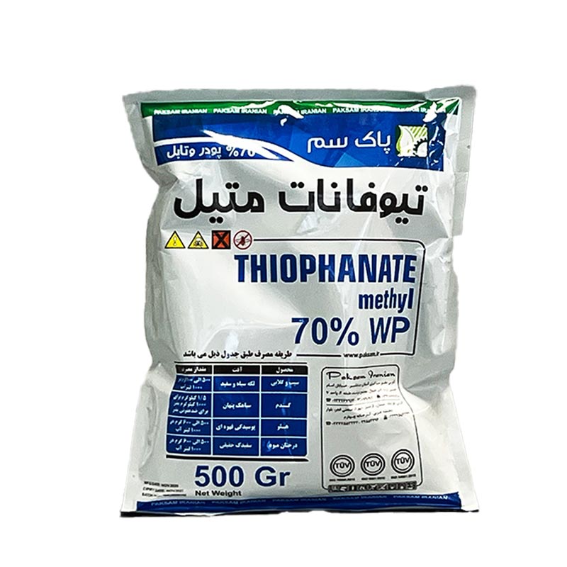 thiophanate-methyl-70-wp-paksam-500g سم قارچ کش تیوفانات متیل (توپسین) چینی پاک سم نیم کیلویی
